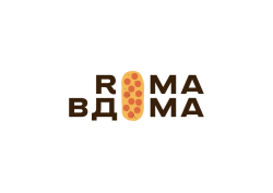 RoмаВдома - Єдина римська піца у Рівному